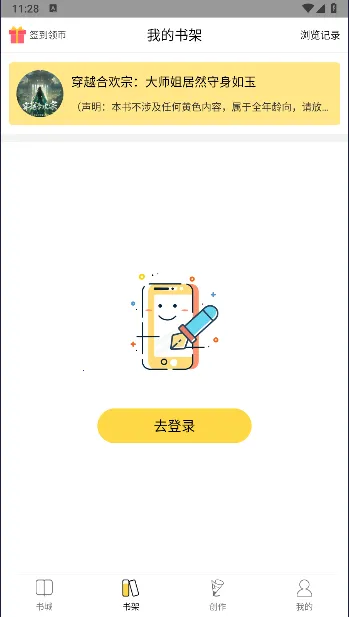 ȫ��дС˵��׿���ֻ���