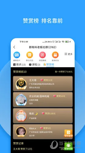 Ⱥ����2026�ٷ����°汾