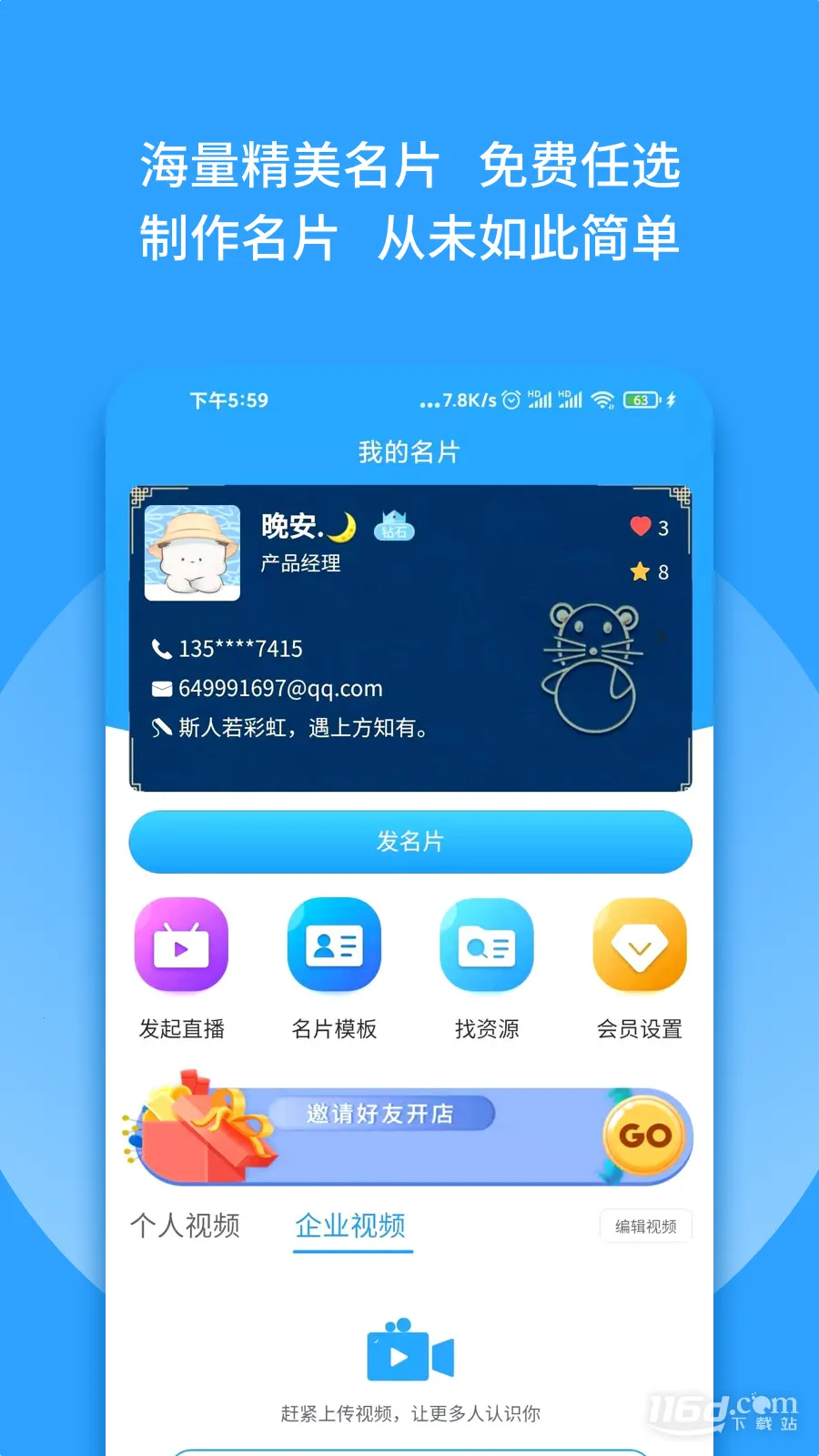 Ⱥ����2026�ٷ����°汾