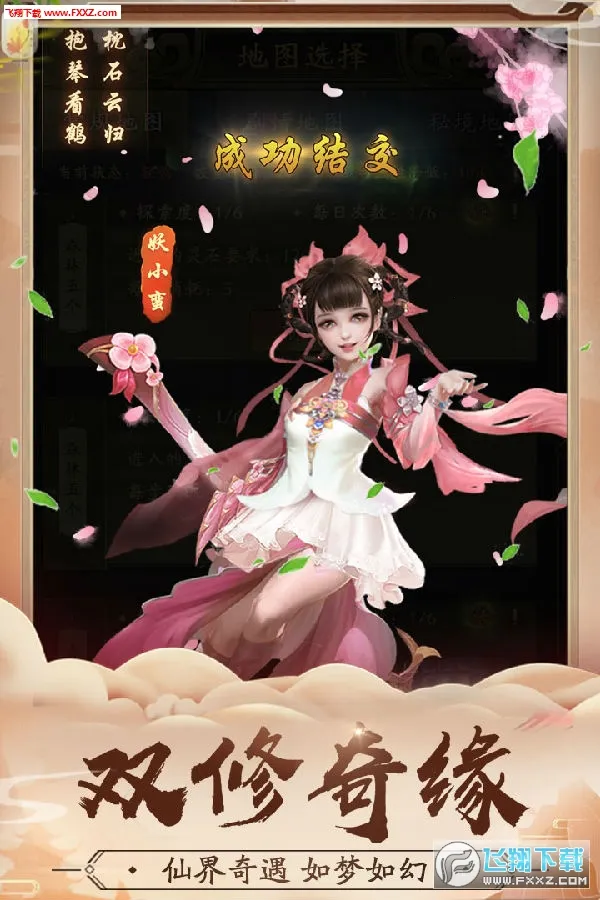 ���潭��2026�ٷ����°汾
