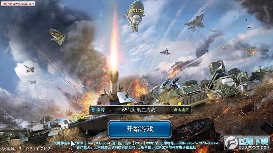 ȫ�򾯽�(�쾯��������)