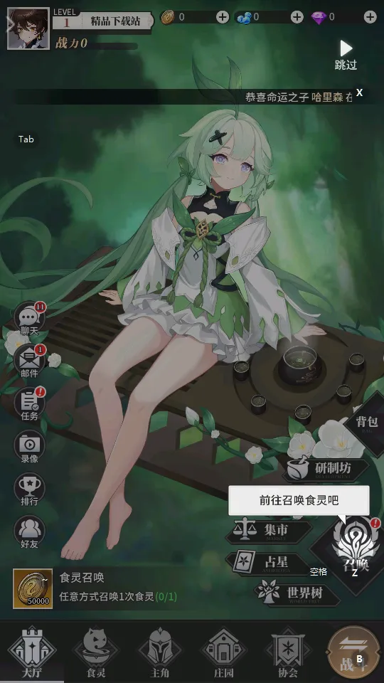 ��ʳ���Ҷ�2026���°汾
