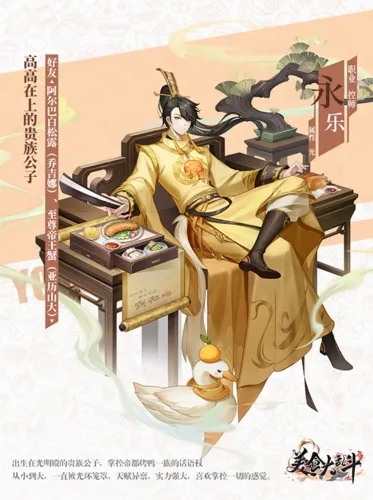 ��ʳ���Ҷ�2026���°汾