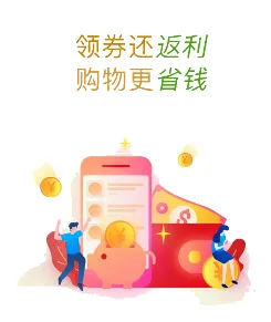 ����ʡ(�Ż�ʡǮAPP)