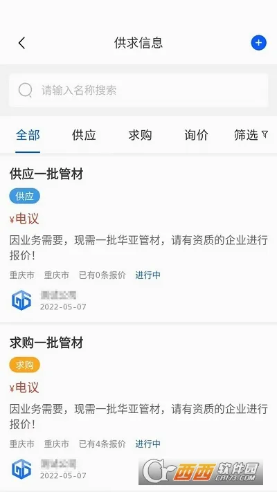 管购网2026最新版本 管购网2026最新版本