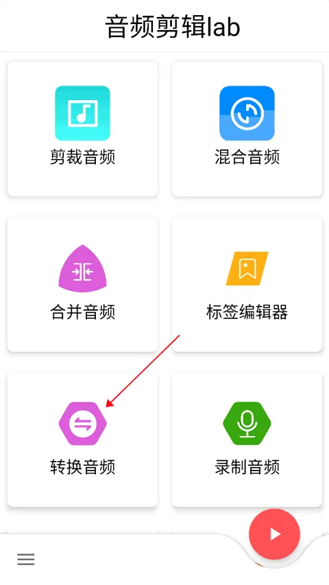 ���ּ���ȫ����2026���°汾