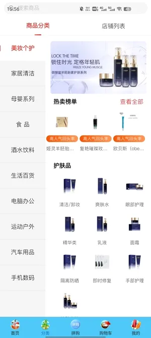 �¼���Ʒ2026���°汾