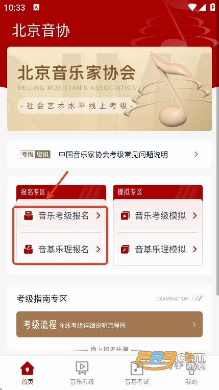 ������Э����(��������ƽ̨)