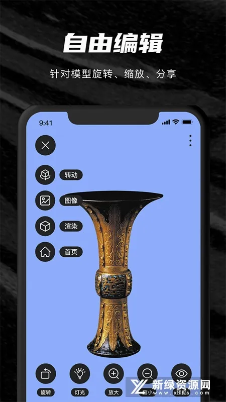 SU模型(3D看图软件) SU模型(3D看图软件)