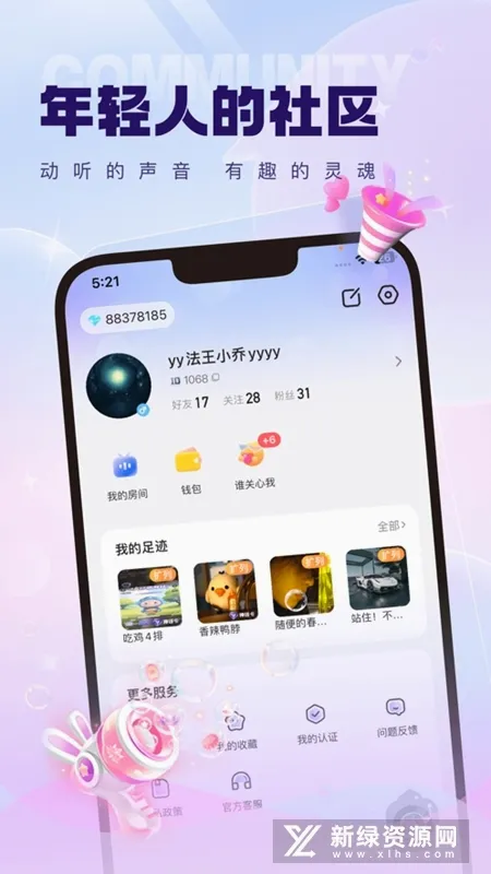 KK����(�����罻ƽ̨)
