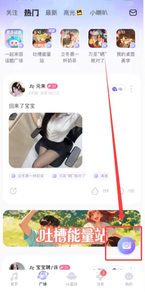 KK����(�����罻ƽ̨)