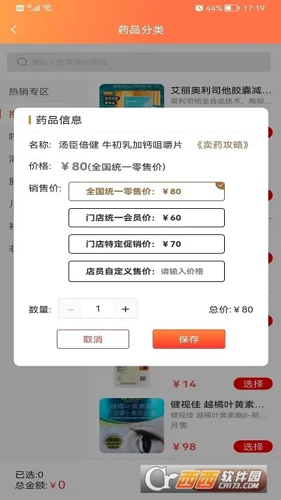 �����������ֻ���