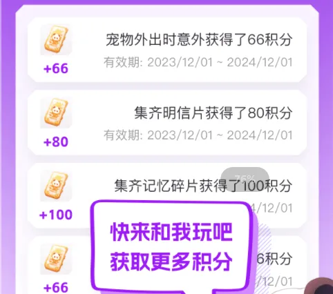 东西潮玩(潮玩电商平台) 东西潮玩(潮玩电商平台)