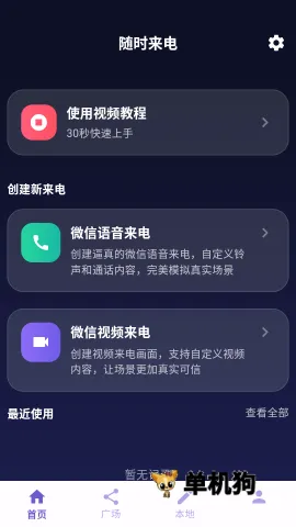 ��ʱ����2026���°汾