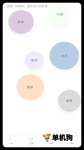 ����һ��(��������ղ�Ӧ��)