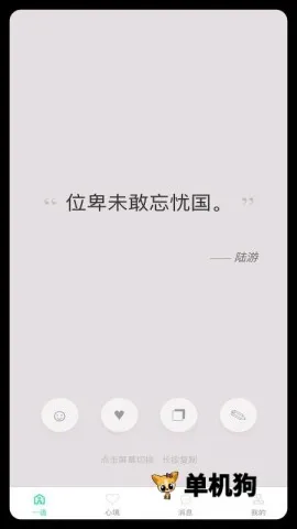 ����һ��(��������ղ�Ӧ��)