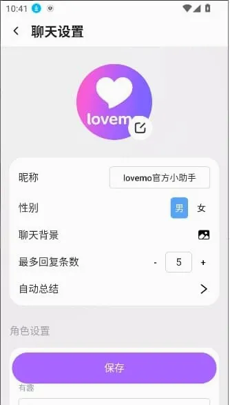 lovemo����������ʹ�÷�ʽ=1