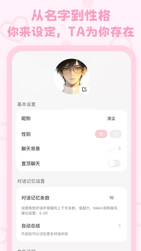 lovemo�����������ֻ���
