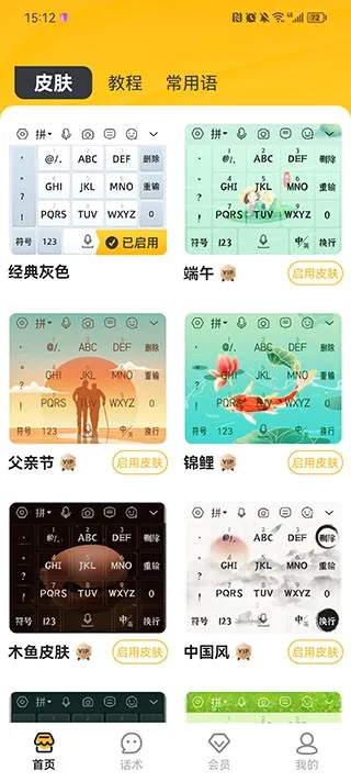 �������ַ�2026���°汾