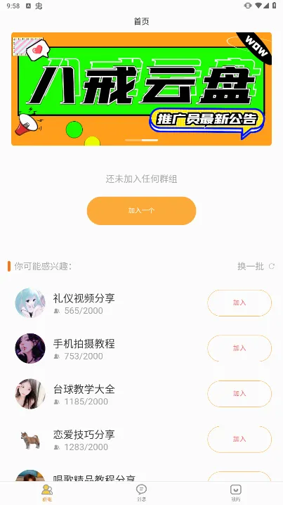 �˽�����(���̴洢����)