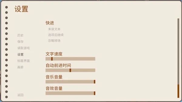 ���仭��(У԰������Ϸ)