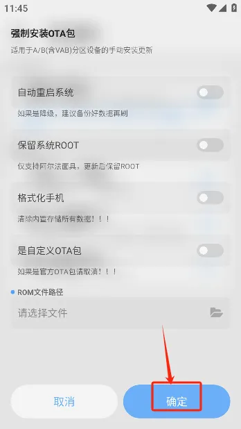 GT玩机助手(手机玩机工具) GT玩机助手(手机玩机工具)