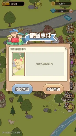 ����ũ��(ũ����Ӫ��Ϸ)