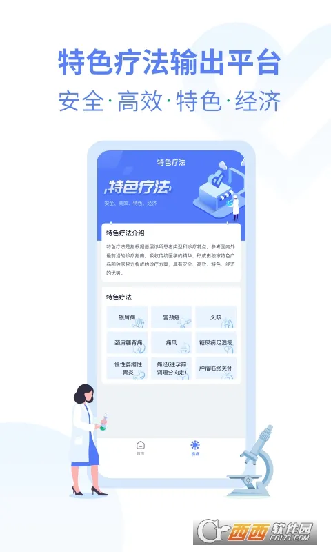 �����2026�ٷ����°汾