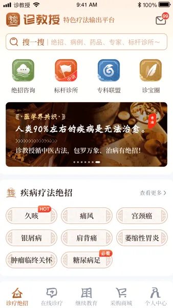 �����2026�ٷ����°汾