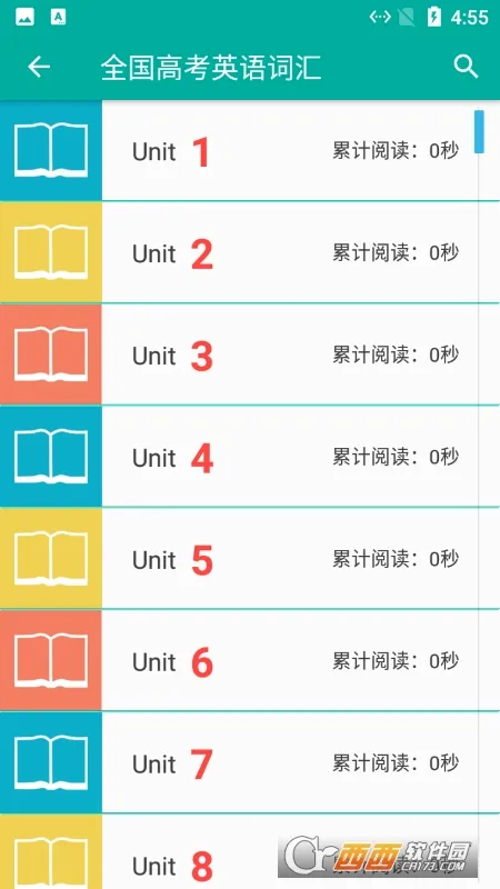 �۷�Ӣ�ﵥ���ټ�2026�ٷ����°汾
