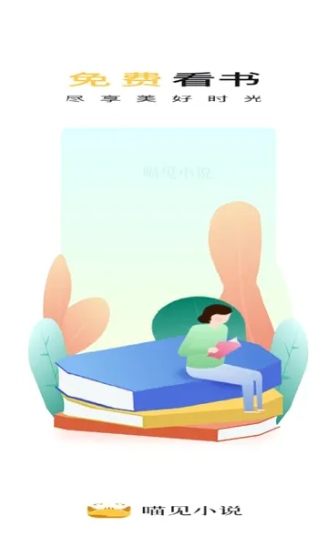 ����С˵(С˵�Ķ�����)