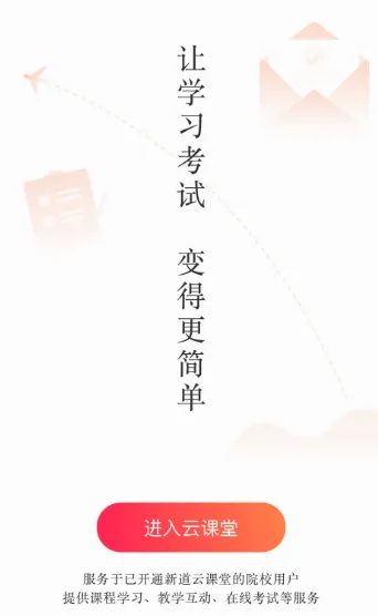 �µ��ƿ���(���߽���ƽ̨)