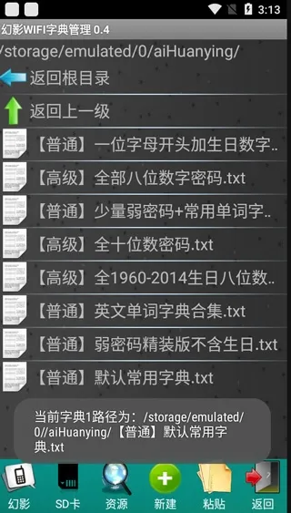 ��ӰWIFI(WiFi��������)