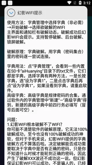 ��ӰWIFI(WiFi��������)