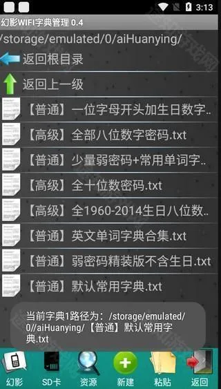 ��ӰWIFI(WiFi��������)