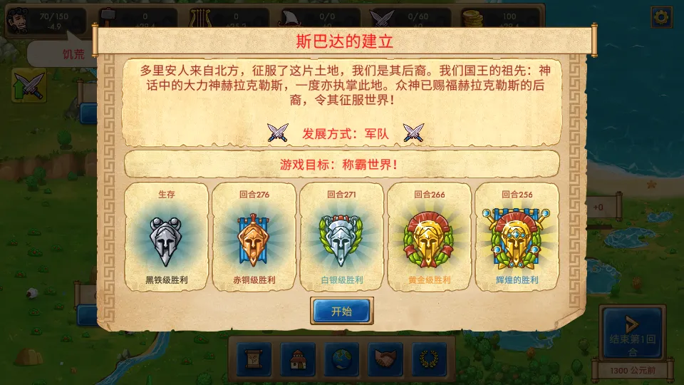 ����ʯʱ��������2026���°汾
