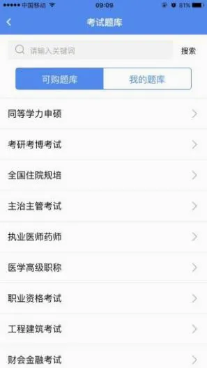 立创教育(在线教育平台) 立创教育(在线教育平台)