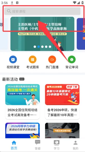 立创教育(在线教育平台) 立创教育(在线教育平台)