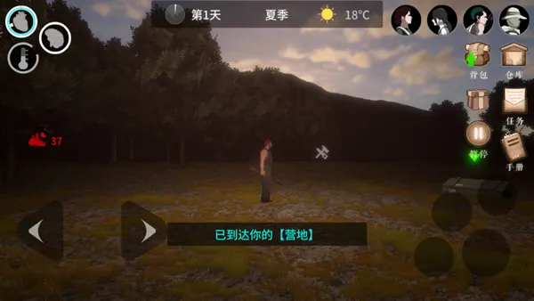 �ر�����:��ǲ��(ĩ�����������Ϸ)