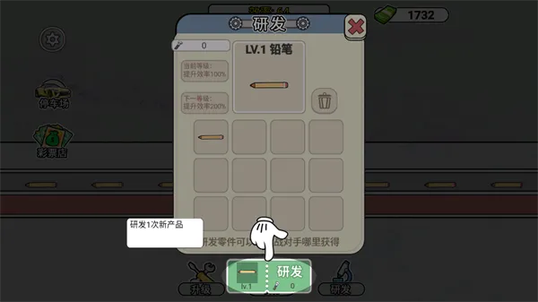 打螺丝我贼溜(打螺丝闯关游戏) 打螺丝我贼溜(打螺丝闯关游戏)