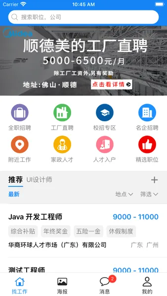 ���̻����˲Ű�׿���ֻ���