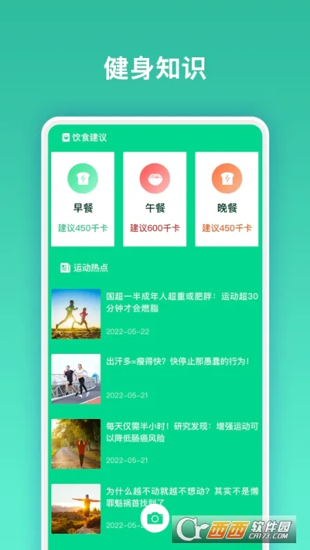 �ʷʽ���2026�ٷ����°汾