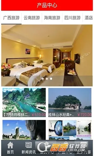 �ȼ�����2026���°汾
