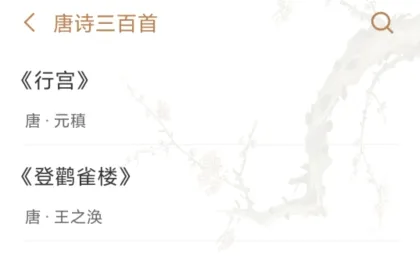 ʫ������2026���°汾