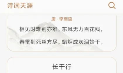 ʫ������2026���°汾