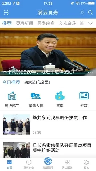 �������������ֻ���