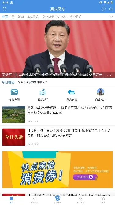 �������������ֻ���