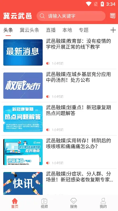 �������ذ�׿���ֻ���