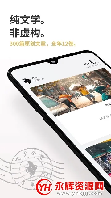 小鸟文学最新手机版 小鸟文学最新手机版