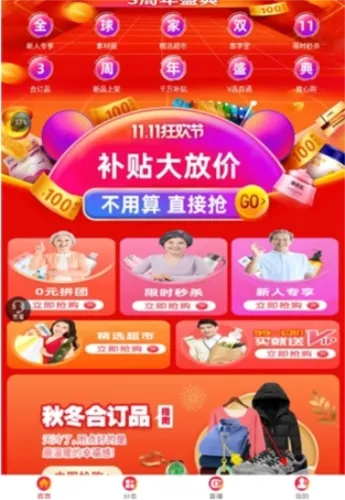 全球家精选2026最新版本 全球家精选2026最新版本